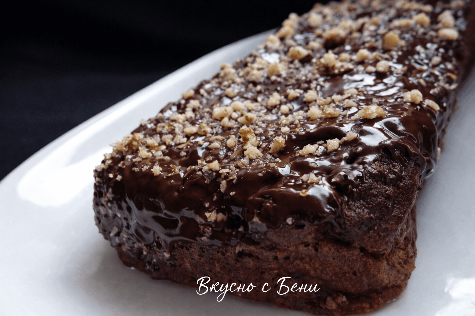 Шоколадов сладкиш  без брашно-Стъпка-7926